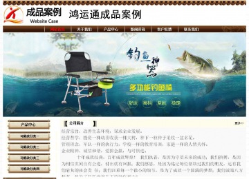 经济型成品案例No:8355