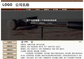 经济型成品案例No:8355