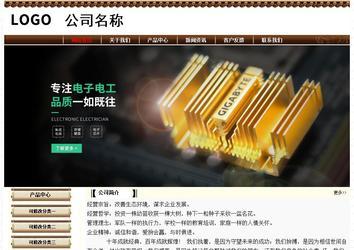 经济型成品案例No:8355