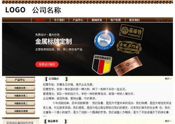 经济型成品案例No:8355