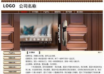 经济型成品案例No:8355