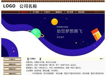 经济型成品案例No:8355