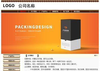 经济型成品案例No:8355