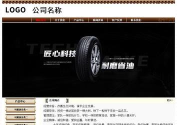 经济型成品案例No:8355