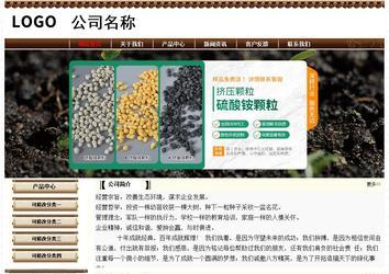 经济型成品案例No:8355