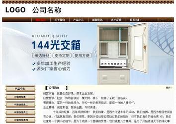 经济型成品案例No:8355