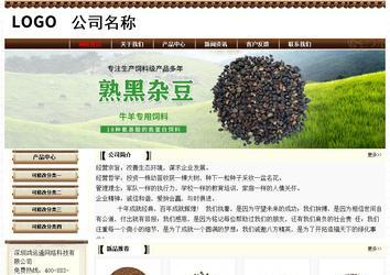 经济型成品案例No:8355