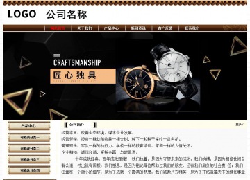 经济型成品案例No:8355