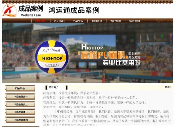 经济型成品案例No:8355