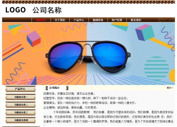 经济型成品案例No:8355