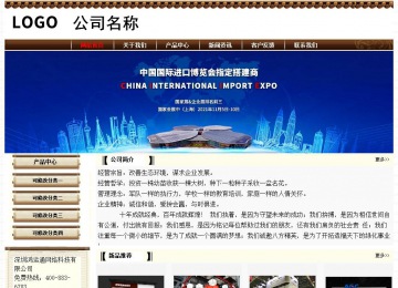 经济型成品案例No:8355