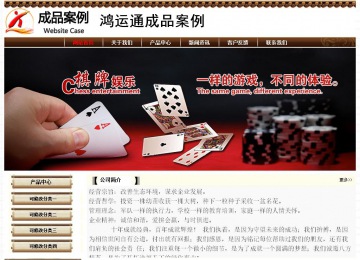 经济型成品案例No:8355