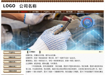 经济型成品案例No:8355