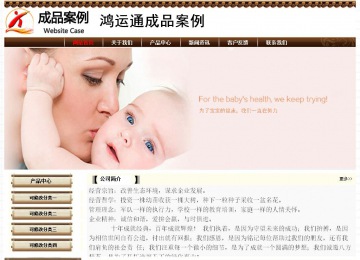 经济型成品案例No:8355