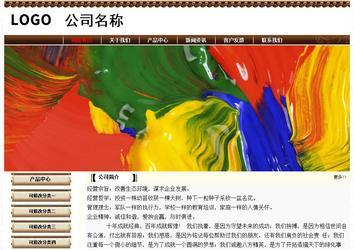 经济型成品案例No:8355