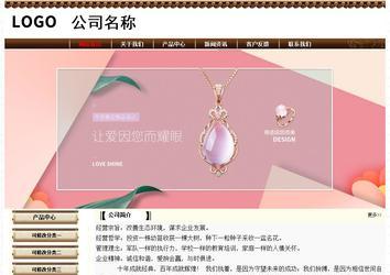 经济型成品案例No:8355