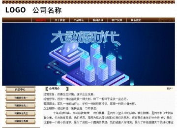 经济型成品案例No:8355