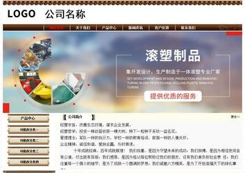经济型成品案例No:8355