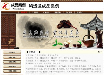 经济型成品案例No:8355