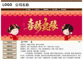 经济型成品案例No:8355