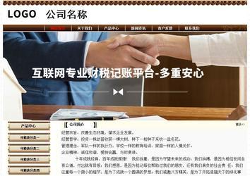 经济型成品案例No:8355