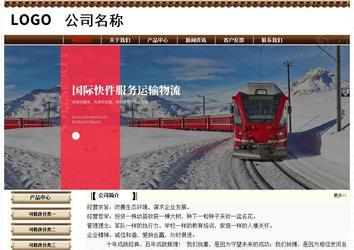 经济型成品案例No:8355