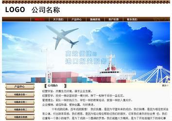 经济型成品案例No:8355