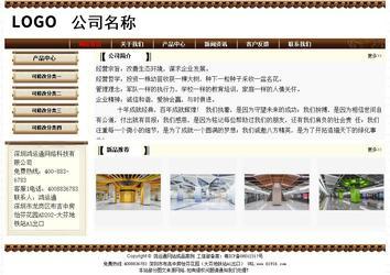 经济型成品案例No:8355