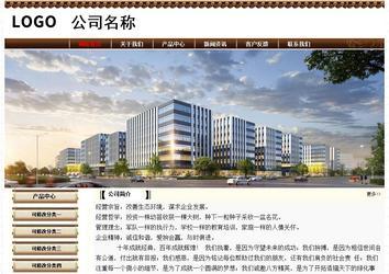 经济型成品案例No:8355