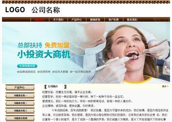 经济型成品案例No:8355