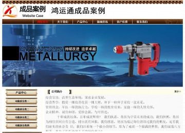 经济型成品案例No:8355