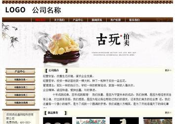 经济型成品案例No:8355