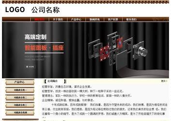 经济型成品案例No:8355