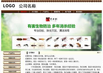 经济型成品案例No:8355