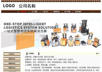 经济型成品案例No:8355