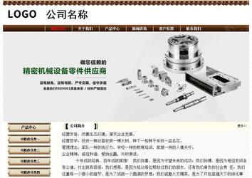 经济型成品案例No:8355