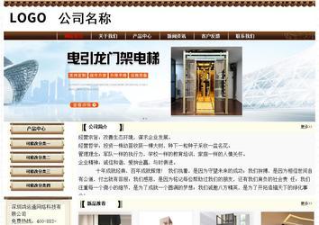 经济型成品案例No:8355