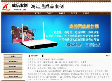 经济型成品案例No:8355