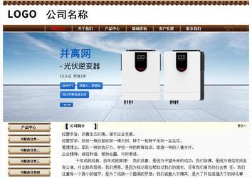 经济型成品案例No:8355