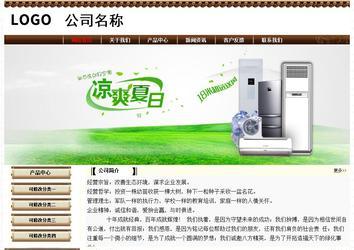 经济型成品案例No:8355