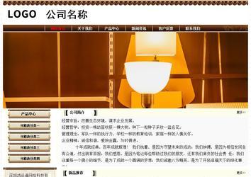 经济型成品案例No:8355