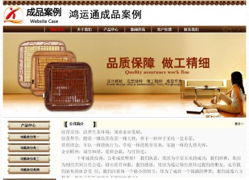 经济型成品案例No:8355