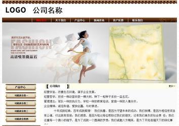 经济型成品案例No:8355