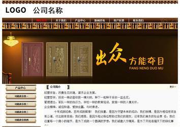 经济型成品案例No:8355