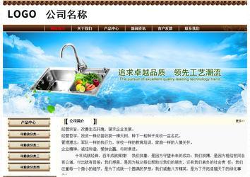 经济型成品案例No:8355