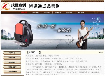 经济型成品案例No:8355