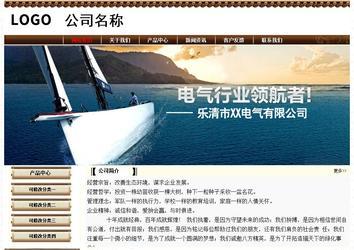 经济型成品案例No:8355