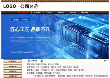 经济型成品案例No:8355