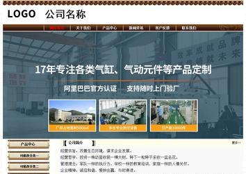 经济型成品案例No:8355