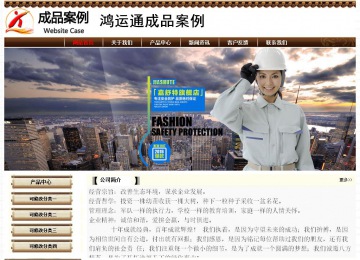 经济型成品案例No:8355